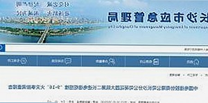 周翊然为何频频成为焦点？背后的故事与影响解读