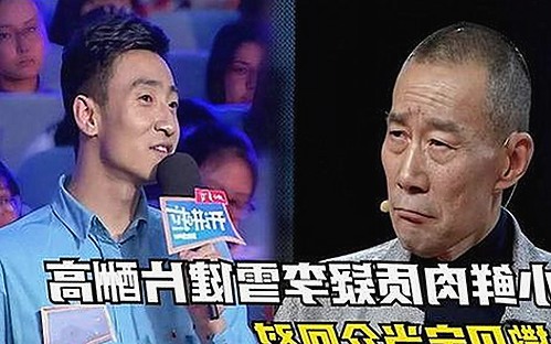 吃瓜群众的角色演变与网络时代的旁观态度