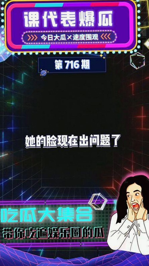 郭老师揭秘娱乐圈内幕，博主文案与国产影视新貌交织