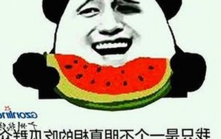 热搜持续发酵，吃瓜每日大赛成年轻人新宠，明星生活被“吃瓜群众”聚焦