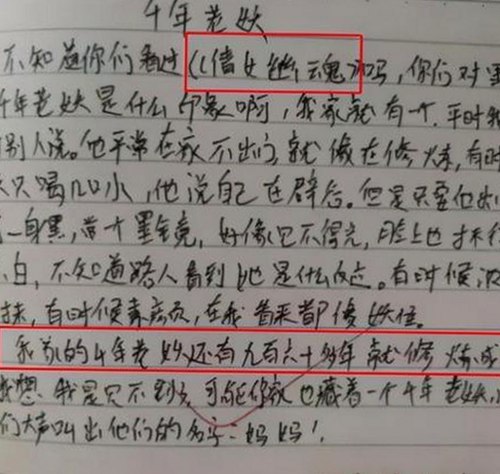 揭秘中国娱乐圈吃瓜男明星：从幕后故事到擦边短剧的热潮