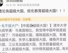吃瓜娱乐追星的真相与人物动态全解析