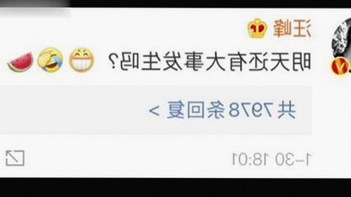 花儿姐擦边短剧热度飙升，细数背后争议与关注焦点