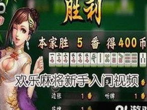 国产特级毛片中的潘金莲形象：传奇女性背后的文化解读