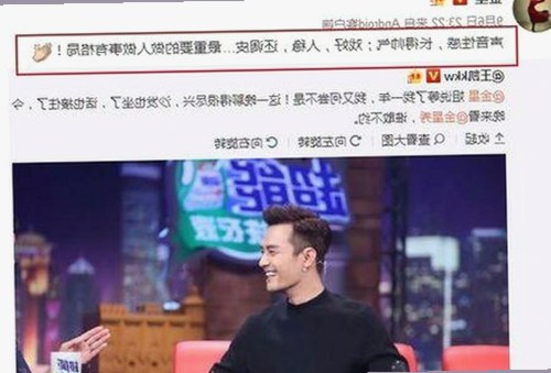 从校园到成人圈：反差巨大 网红兔兔的双面生活揭秘