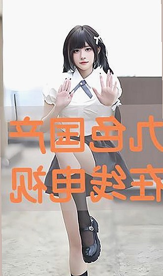 国产原创视频展现中国故事，内容多样引发热议